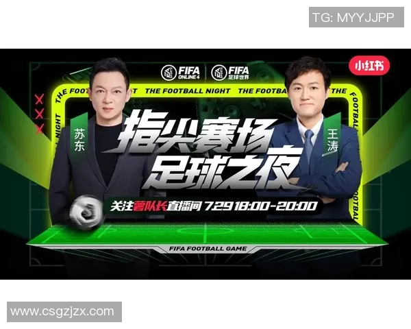 我是球星足球赛事直播全程精彩回放与实时互动解说尽享世界杯热潮